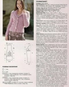 Kötött kötőtű mohair pulóver nőknek (a küllők) Kötött kötőtű mohair pulóver női