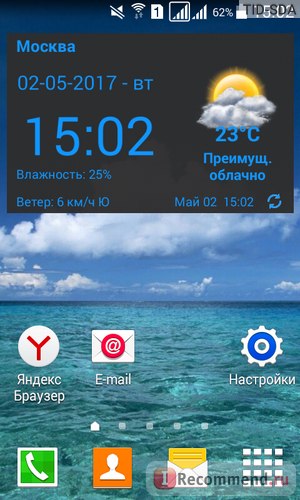 Vremea și ceas widget - 