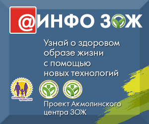 Web портал районних акіматів і державних установ Акмолинської області - проведено семінар-