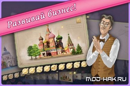 Wedding salon 2 мод (багато грошей) - російський google play - гри android без вірусів і реєстрації