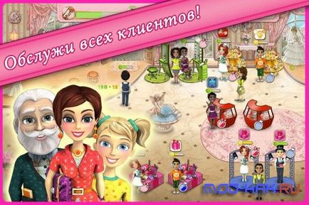 Wedding salon 2 мод (багато грошей) - російський google play - гри android без вірусів і реєстрації