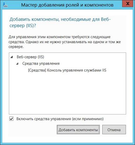 Windows server 2012