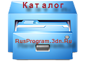 Wirelessnetview - descărcare gratuită și fără înregistrare wirelessnetview în limba rusă