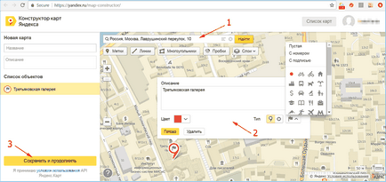 Wordpress і яндекс карти - oi yandex maps for wordpress