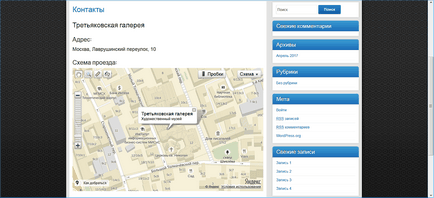 Wordpress і яндекс карти - oi yandex maps for wordpress