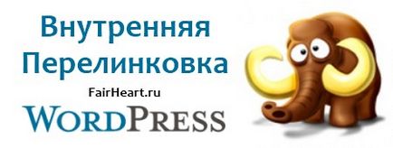 Wordpress плагін схожих, популярний і випадкових статей