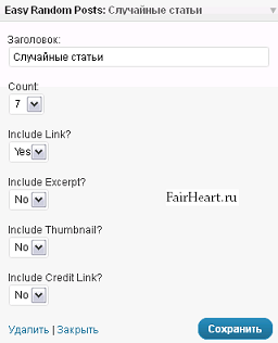 Wordpress plugin similare, articole populare și aleatoare