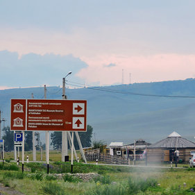 Khakassia - vizitarea obiectivelor turistice ale muzeului de artă rock din Poltakov și ulug hurtui