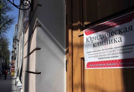 Jogi klinika voronyezsi Állami Egyetem tartott egész napos ingyenes ellátást voronyezsi lakosok (fő) Jogi klinika voronyezsi Állami Egyetem tartott egész napos ingyenes ellátást voronyezsi lakosok