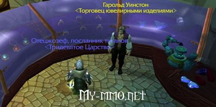 Ювелірної справа - професія в wow, моя mmo - новини wow, pandaria - warlords of draenor