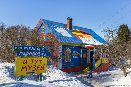 Навіщо їхати в переславль-залесский