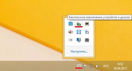 Навіщо потрібно безпечне вилучення пристрою і як правильно користуватися