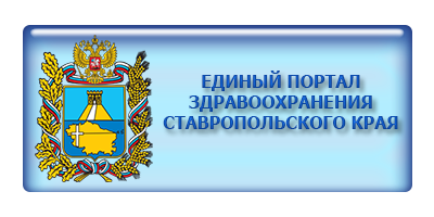 Запис на прийом до лікаря через інтернет