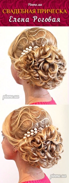 Hair curling, pinmies