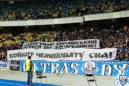 Declarația ultras dynamo Kiev