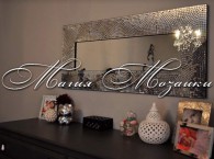 Mozaic Mirror