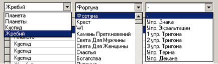 Zet - керівництво користувача - тематичні альмутени