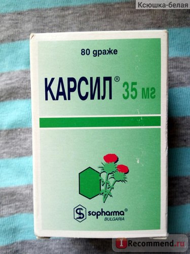 Жовчогінні засоби pharmachim