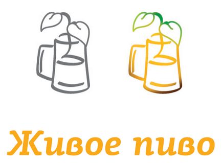 Живе пиво - що ж це все-таки таке, сайт №1 про паби, бари, пивні ресторани і пиво