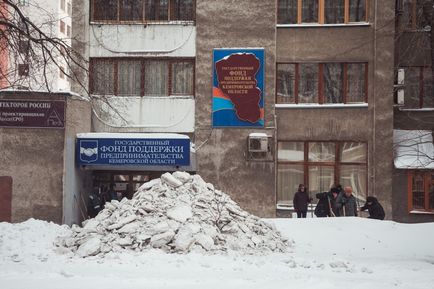 Zhkh-instructor cine și cum ar trebui să curețe zăpada în curte - sibdepo