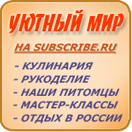 Змійка з капронових колготок - майстер-клас (частина 1 - голова)