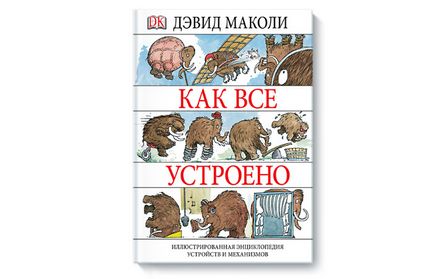 10 Книг, які допоможуть вашій дитині швидше зрозуміти світ