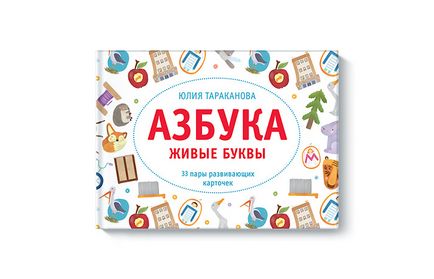 10 Книг, які допоможуть вашій дитині швидше зрозуміти світ