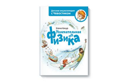 10 Cărți care să vă ajute copilul să înțeleagă mai repede lumea