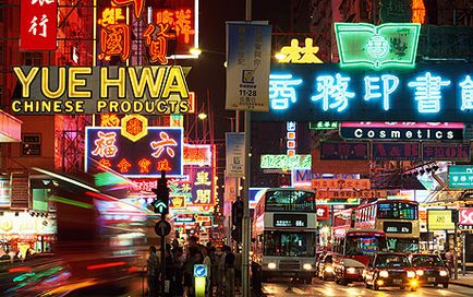 15 Helyek látogatható Hong Kong, Dél-Kínában - a különleges megjelenés