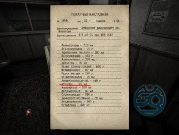 +1953 Kgb unleashed проходження