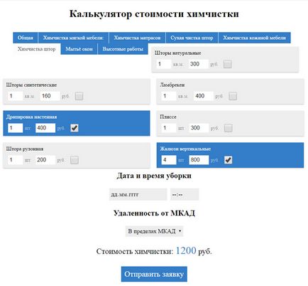 21 Ідея контенту завойовуємо довіру і покращуємо поведінкові чинники