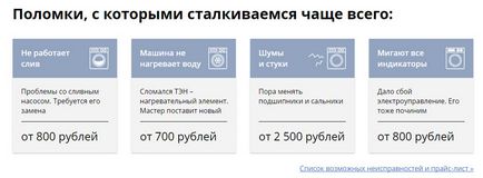 21 Ideea conținutului câștigă încredere și îmbunătățește factorii de comportament