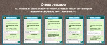 21 Ідея контенту завойовуємо довіру і покращуємо поведінкові чинники