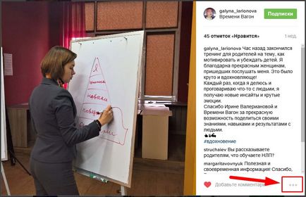 3 Простих способу публікувати контент з instagram в facebook