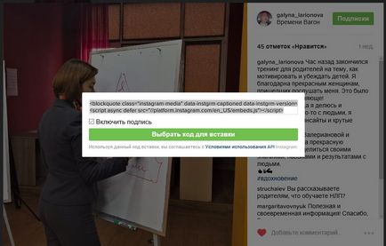 3 Простих способу публікувати контент з instagram в facebook