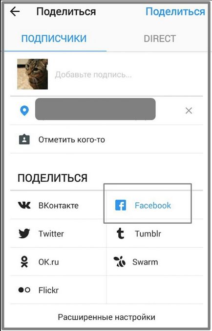 3 modalități simple de a publica conținut de la instagram la facebook