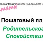 4 Речі підвищити віру дитини в свої сили, ваш дитячий психолог