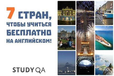 7 Країн, в яких можна безкоштовно (або майже безкоштовно) отримати вищу освіту англійською