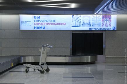 Aeroportul nepotului a