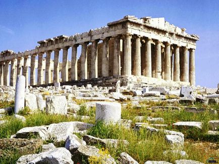 Atena Crearea și distrugerea Acropolei, Europa de astăzi