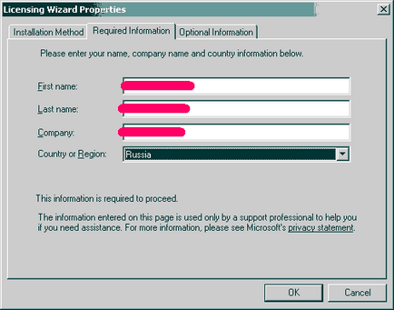 Activarea Terminal Server (Terminal Services) Windows 2003 și Windows 2008