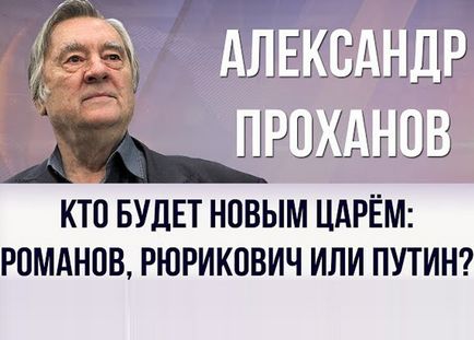 Олександр Росляков