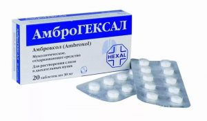 Амброгексал інструкція із застосування сиропу, таблеток і розчину