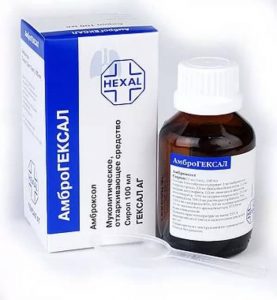 Амброгексал інструкція із застосування сиропу, таблеток і розчину