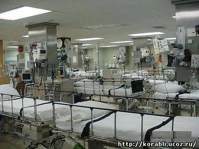 Nava spital american 