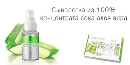 Ampule cosmetice profesionale