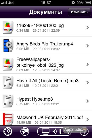 App Store xdjvu - File Browser (store) App Store xdjvu - File Browser