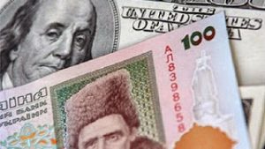 Archives átértékelése hrivnya - a gazdaság a Próféta
