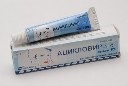 Ацикловір (aciclovir) і алкоголь сумісність і взаємодію, чи можна випити при прийомі