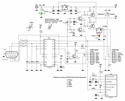 Programator Avr și pic jdm-367 com